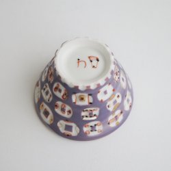 画像4: 浜坂尚子：手彫り杯