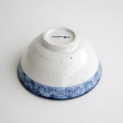 画像4: 亀山サ苗：福禄寿飯碗（禄）