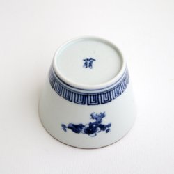 画像4: 萠窯：そばちょく（松と梅）