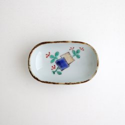 画像1: 清水なお子：色絵ふち鉄書物文楕円豆皿