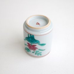 画像4: 清水なお子：色絵ぐい呑