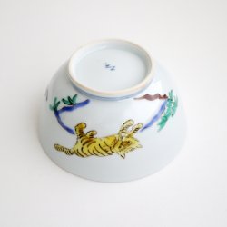 画像4: 清水なお子：色絵飯碗 松に虎